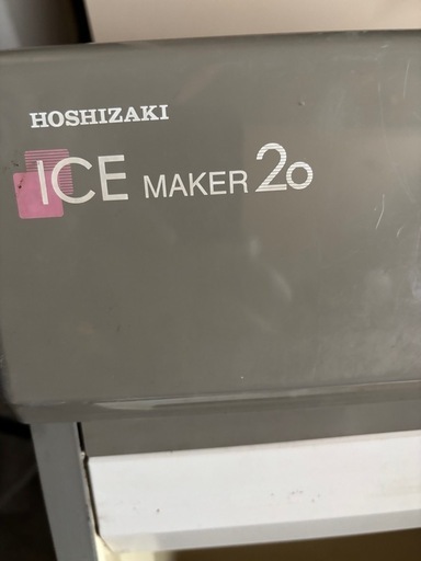 決まりました　製氷機