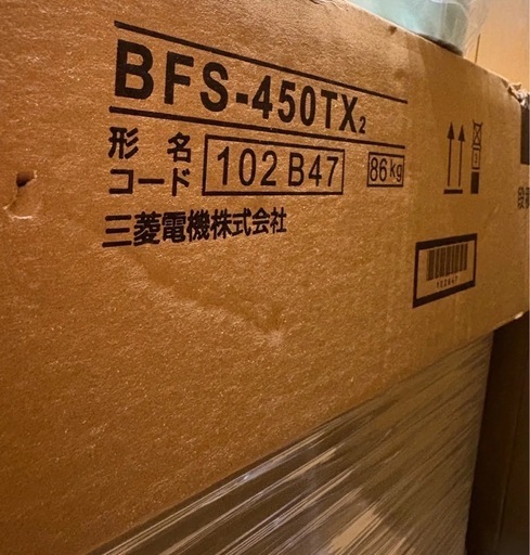 家財便Dランク【新品未開封】三菱　ストレートシロッコ　ファン 厨房用 BFS-450TX2  防振吊金具　PS-30BK2 (重量77kg)