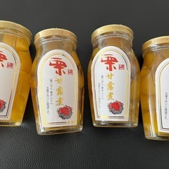❗️栗 甘露煮