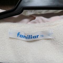 ファミリア 中綿入りキルティングフード付コート ジャンパー　familiar　サイズ70の画像