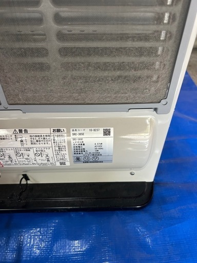 リンナイ ガスストーブ 2023年式 SRC-365E