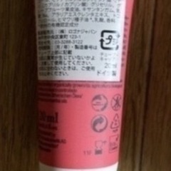 ロゴナ　ハンドクリーム　オーガニック　クラシック20ml×4全未開封