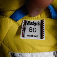 mont-bell 子ども用 ウィンタースポーツオーバーオール サイズ80の画像