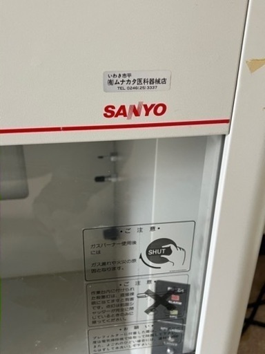 その他 SANYO Clean bench