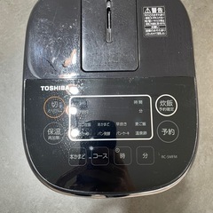 【取引予定】
炊飯器　3号炊きの画像