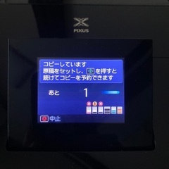 PIXUS カラープリンターの画像
