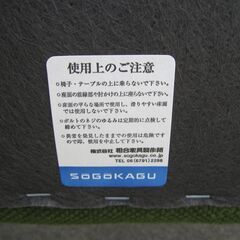 1人掛けソファ　4台セット　グリーン　相合家具の画像