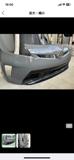 値下げ！プリウス30後期フロントバンパー、フロントフェンダー