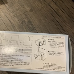 ワンタッチペーパーホルダー トイレットペーパーホルダーの画像