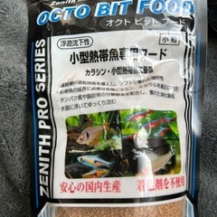 小型熱帯魚フード