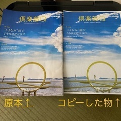 PIXUS カラープリンターの画像