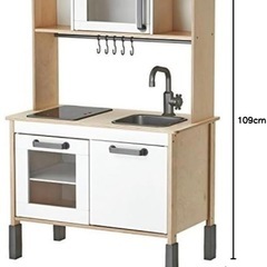 IKEA(イケア) DUKTIG 29874534 ミニキッチン...