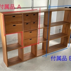 「引取成立済み
」無印良品　スタッキングシェルフ3段×3列　ウォールナット の画像