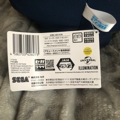 (タグ付き)ミニオン 超変身 ぬいぐるみの画像