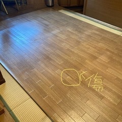 【引き取り待機中】3x2m 木目調ビニール地　ダイニングマット　...