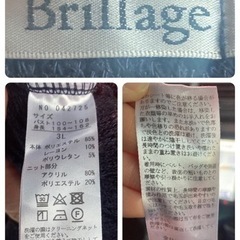 1217.Brillage 紺のセーター 3L⭐︎の画像