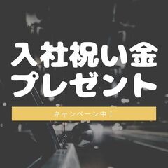【収入アップを目指す方に】夜間帯時給1,875円❕3t配送ドライバー募集中💨日払いOK◎ブランクOK◎積極採用中です♪A11K0010-1(12)の画像