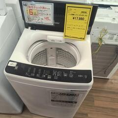 洗濯機　ハイアール　JW-U45B　2023年