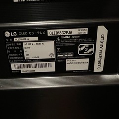 【取引完了】LG有機el55型　ソニー4k49型　画面割れジャンク2台の画像