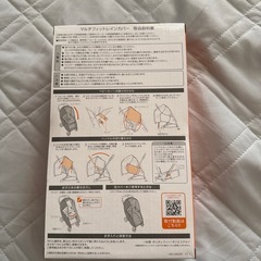 ベビーカーレインカバーの画像
