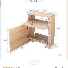 ケーブル収納ラックの画像