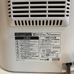 【美品】山善セラミックファンヒーターの画像