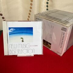 ♪New Music Best Selection 全229曲（CD15枚）の画像