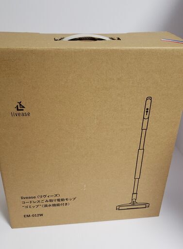 【未使用】　コードレスゴミ取り電動モップ”ゴミップ”（滴水機能付き）