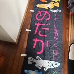 メダカの旗ポール立てセット！新品の画像