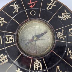 希少 木製 方位磁石 十二支 直径10ｃｍ 羅針盤 九兵金 コンパス アンティーク 時代物 札幌市手稲区の画像