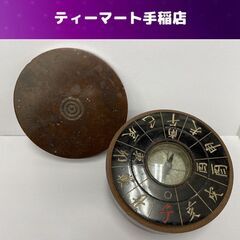 希少 木製 方位磁石 十二支 直径10ｃｍ 羅針盤 九兵金 コン...