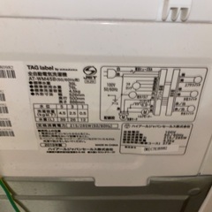 泉まで取りに来れる方！の画像