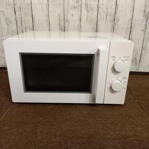 【美品】ニトリ 単機能電子レンジ MM720CUKN3
