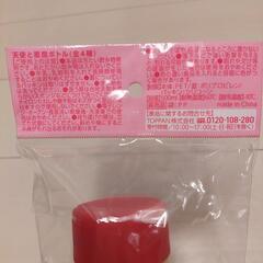 【新品未開封】トムとジェリーボトルの画像