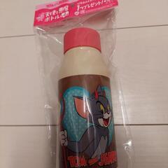 【新品未開封】トムとジェリーボトル