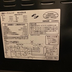 三菱　オーブンレンジの画像