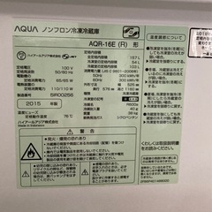 AQUA冷蔵庫157Ｌの画像