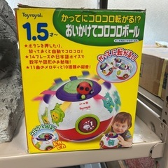 トイローヤル　かってにコロコロ転がる⁉︎ おいかけてコロコロボール　箱付きの画像