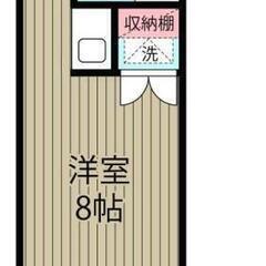 【🏚️単身向（駐車場空有・水道代込）16.9㎡】💰初期費用78,...