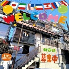 ☆NEW彡【兵庫県神戸市須磨区エリア】〖3DK〗家賃のみでお引越...