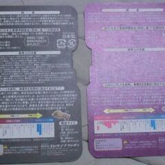 日本製 シリコンバンド 2点 セット （Mサイズ）静電気 防止 アイテム お譲りします。の画像