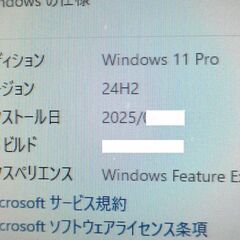 ディスクトップ パソコン  Win11 中古 HDD:500GBの画像