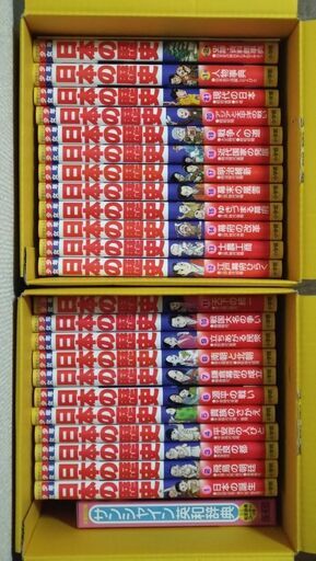 小学館 日本の歴史 学習マンガ 24セット ハードカバー