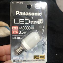 【断捨離中❗️】　LED　電飾電球　昼白色　E12口金