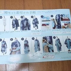 キャサリンコテージ　袴　サイズ140　卒業式の画像