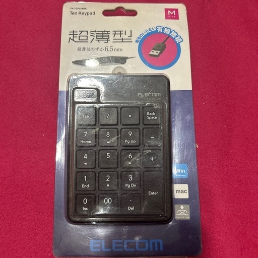 『ELECOM』超薄型 テンキーパッド！