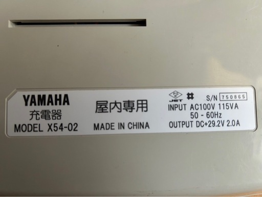 ブリヂストン　バッテリー　8.9Ah  X83-33