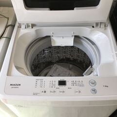 MAXZEN  ２０２３年　７K洗濯機