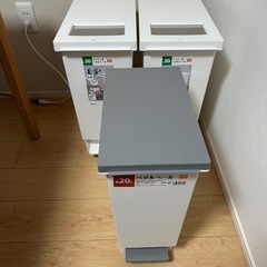 ペダル式ゴミ箱　30L  20Lの画像