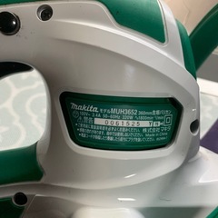 断捨離中‼️マキタ　生垣バリカン‼️の画像
